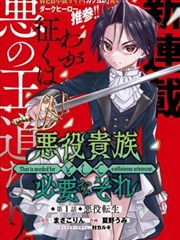 南派档案馆电视剧免费播放 第二季高分