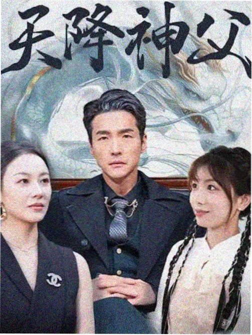 南派档案馆电视剧免费播放 第一季珍藏
